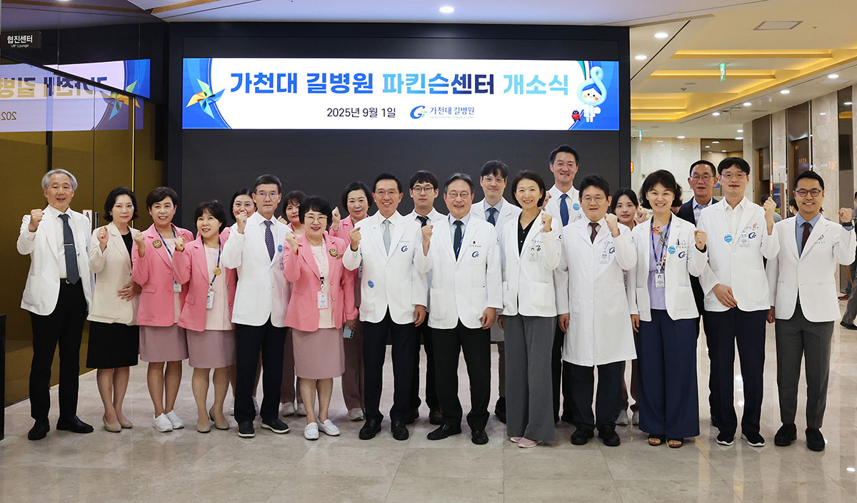 파킨슨센터 개소 단체사진 - 화이팅을 하고 있다