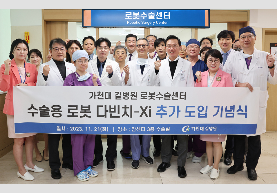 수술용 로봇 다빈치 Xi 추가 도입 기념식-화이팅을 하고 있다
